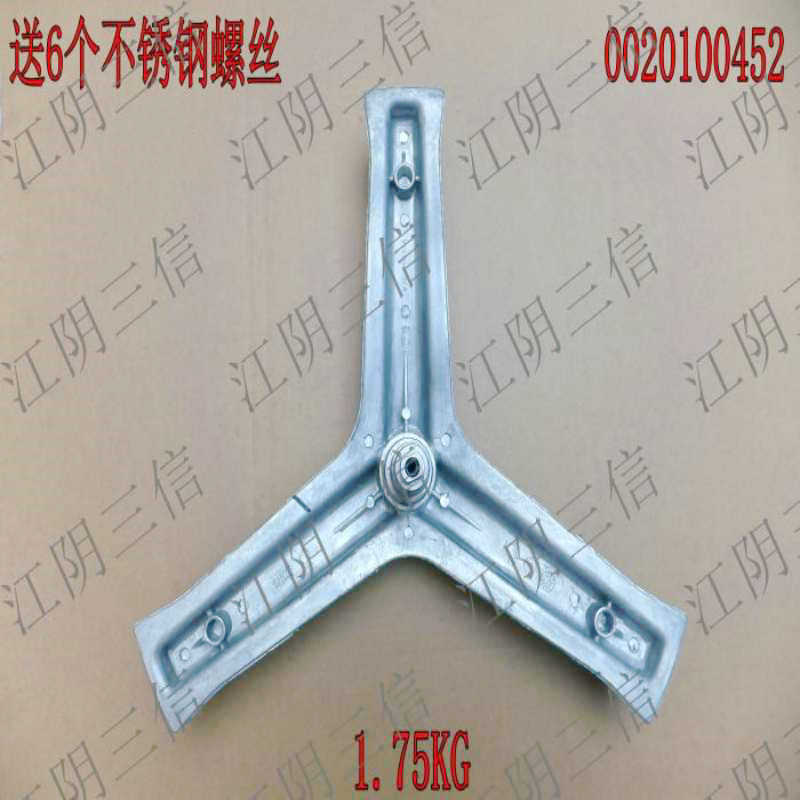 海尔滚筒洗衣机三脚架