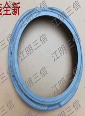 适用倍科洗衣机WCY91232PTI WCB71041PTL WMY81441PTLS门封密封圈