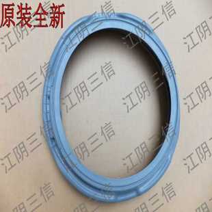 适用倍科洗衣机WCY81231PTMLSI WCY91231MI WCY91231MSI门密封圈