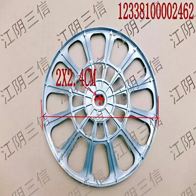 小天鹅滚筒洗衣机皮带轮