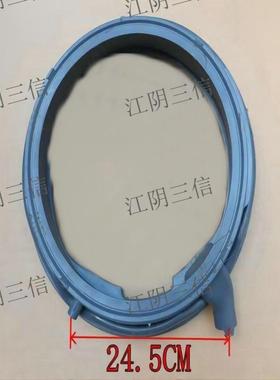 适用博世滚筒洗衣机WAU28566HW WAU28568HW WAU28760HW门封密封圈