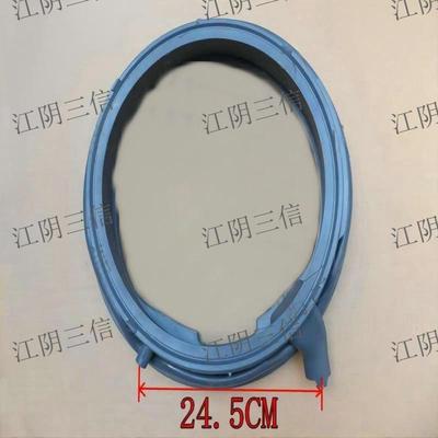 西门子滚筒洗衣机门封密封圈