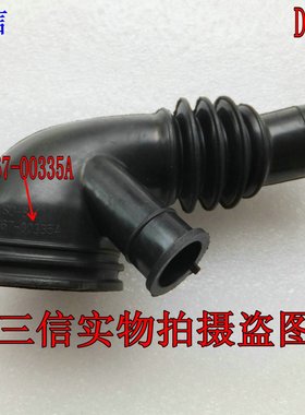 适用三星洗衣机WF8500NHS WF8500NHW WF8500SFW WF8500NFU橡胶管