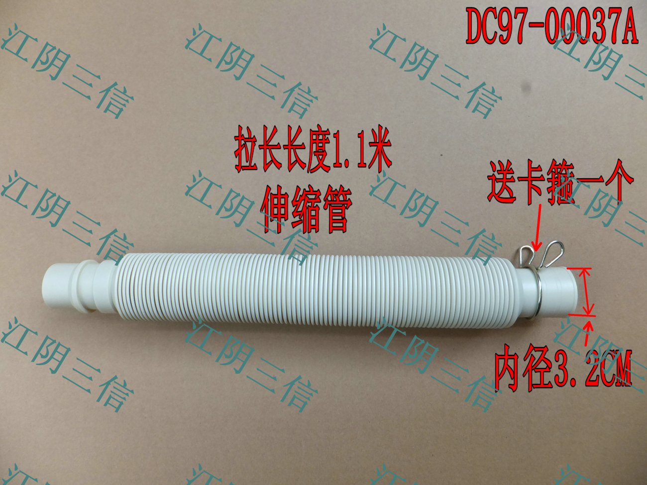 波轮洗衣机排水管。三星物料号:DC97-00037A.