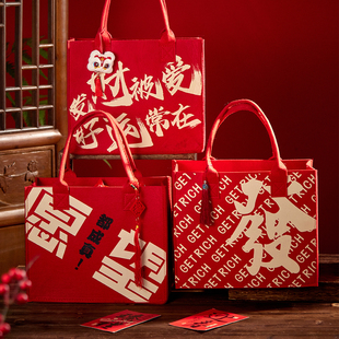 新年礼盒包装袋饼干坚果特产糕点年货礼品2026春节送礼高档毛毡包