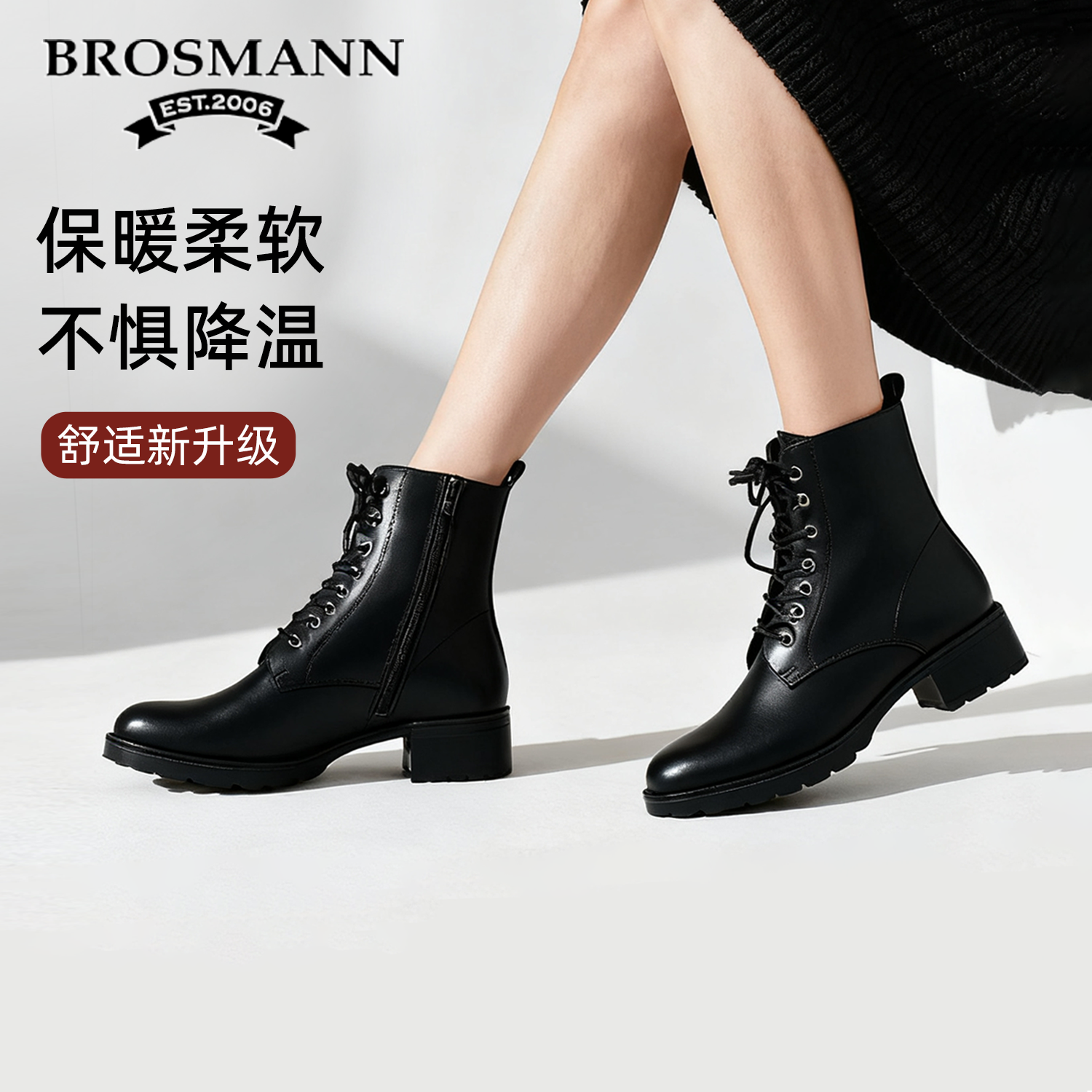 BROSMANN/宝舒曼真皮马丁靴女靴