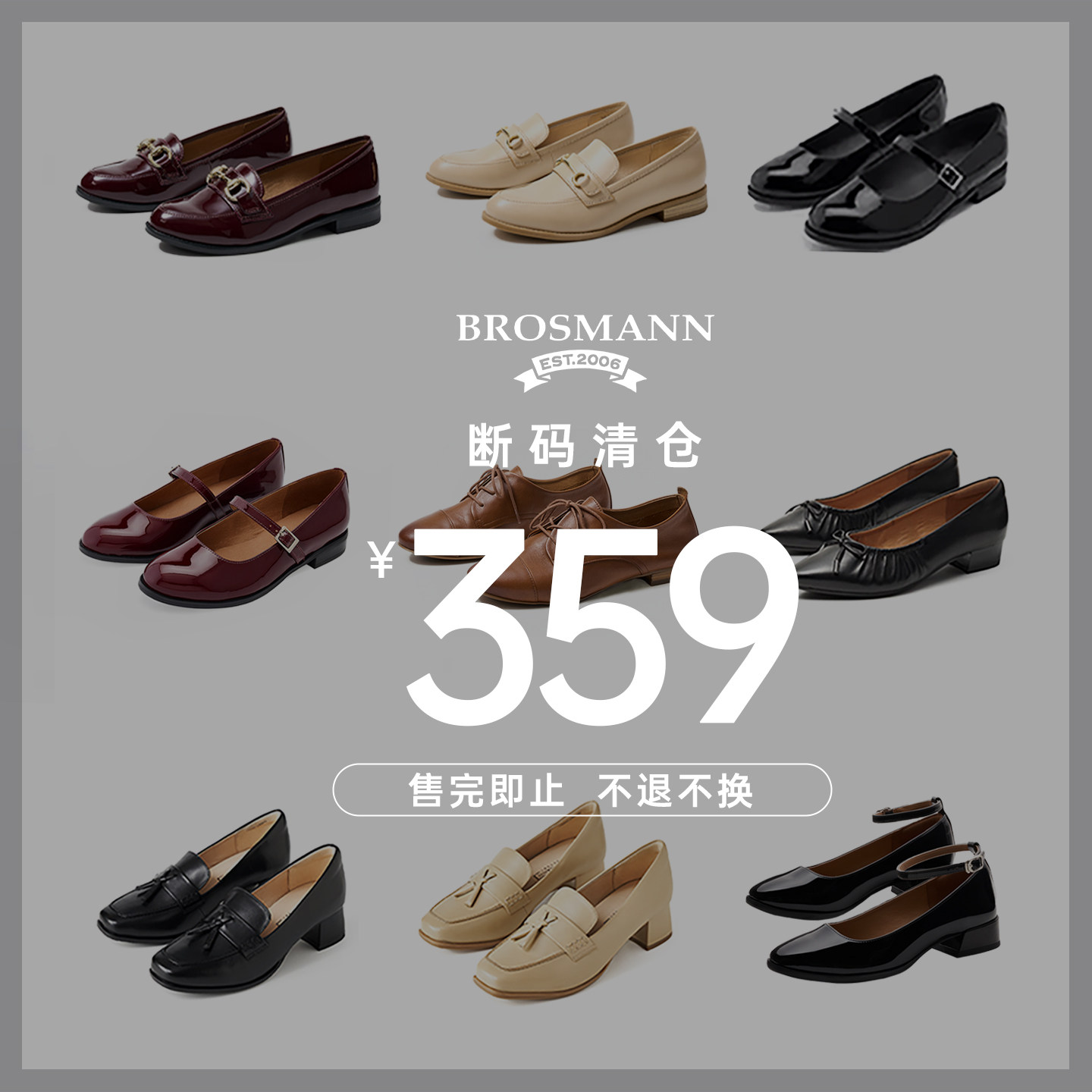 【断码清仓】宝舒曼四季款女鞋豆豆鞋乐福鞋玛丽珍鞋休闲风职业鞋,女鞋,深口单鞋,淘宝优惠券,粉丝福利购,淘宝优惠卷