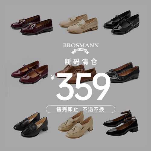 宝舒曼专柜同款女单鞋