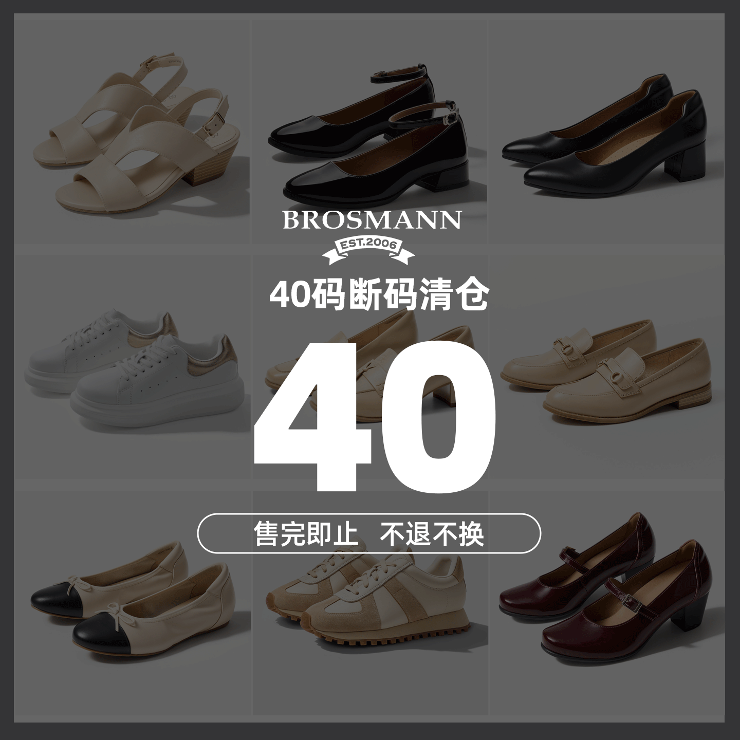 【40码清仓】宝舒曼夏季款女鞋休闲鞋凉鞋乐福鞋包头鞋职业鞋子