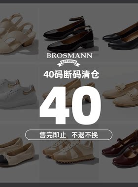 【40码清仓】宝舒曼夏季款女鞋休闲鞋凉鞋乐福鞋包头鞋职业鞋子