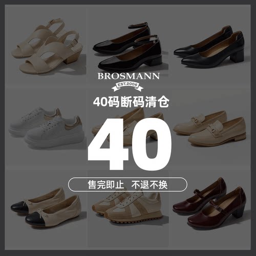 打蜡牛皮 厚底台 造型拉链 羊皮里垫