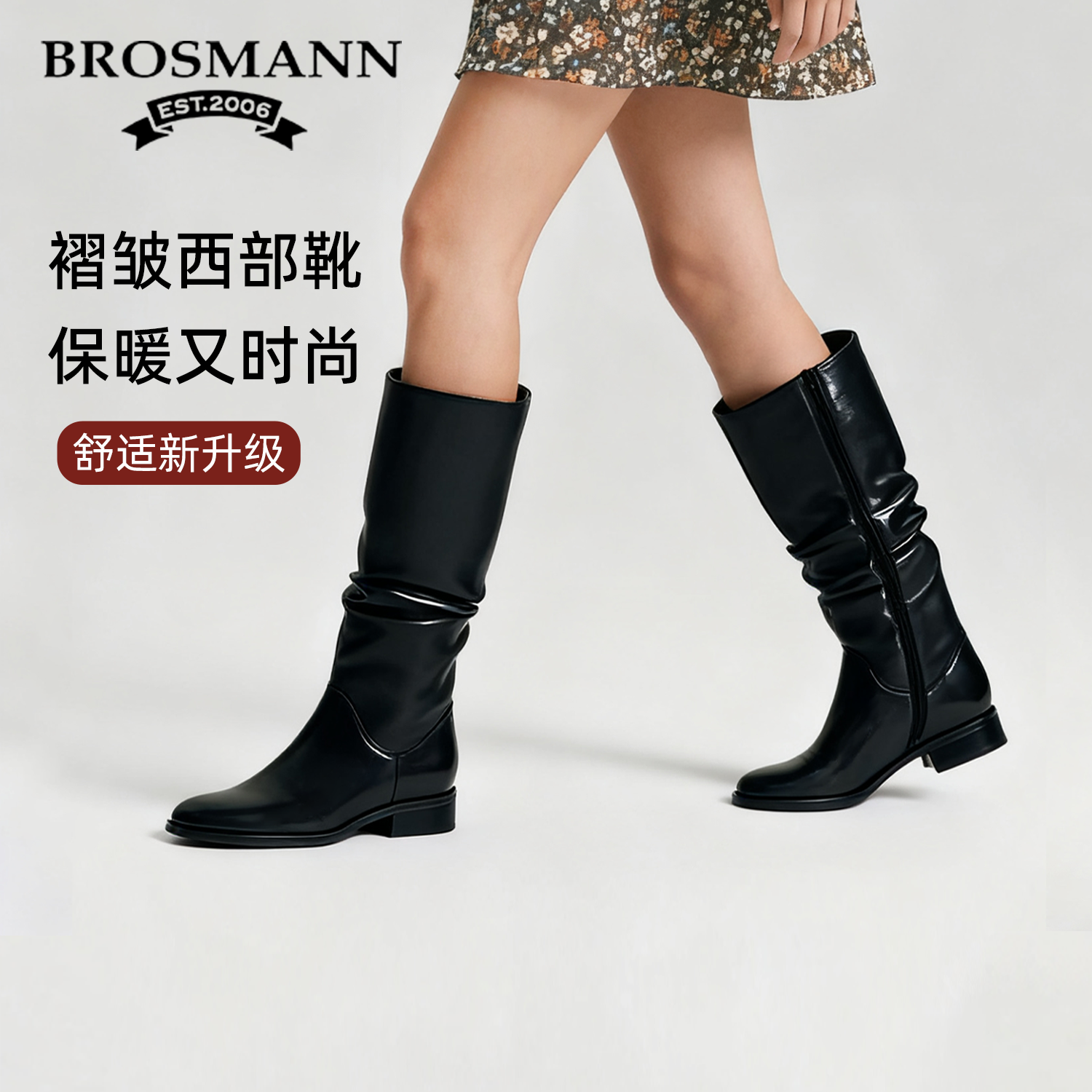 BROSMANN/宝舒曼头层打蜡女靴
