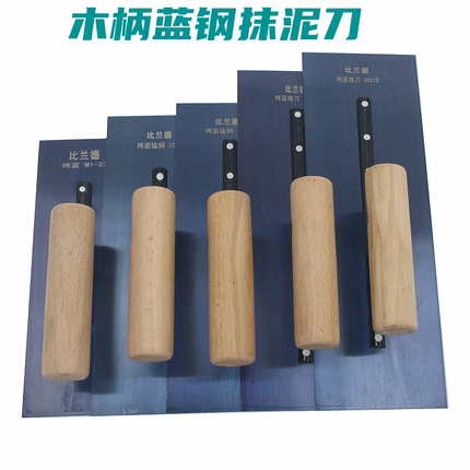抹子泥板抹灰刀 抹泥刀推刀泥抹子油灰刀批刀腻子灰硅藻泥收光刀