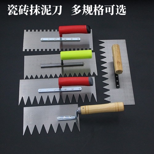 锯齿抹灰刀抹泥刀专用带齿神器