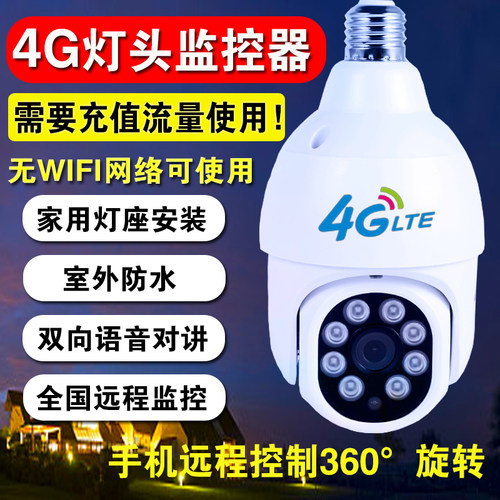免充值免流量高清双镜头双画面