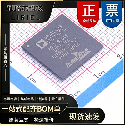 ADSP-BF548BBCZ-5AA ADI BGA-400 数字信号处理器(DSP_原装