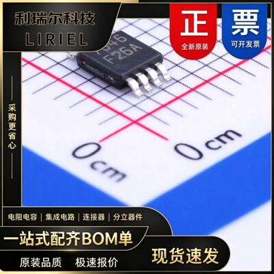 LM7705MM／NOPB TI MSOP-8 电荷泵