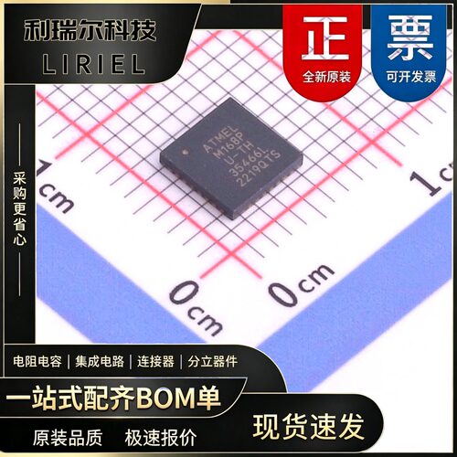 ATMEGA168PA-MU MICROCHIP VQFN-32-EP 主控芯片 AVR内核 8位