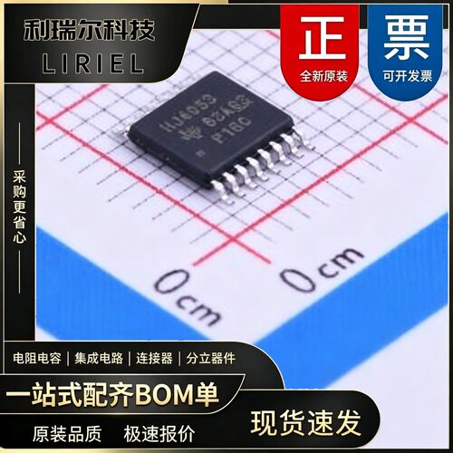 CD74HC4053PWR TI TSSOP-16 模拟开关_多路复用器原装品质现货速