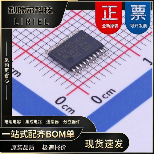 STM8L101F3P6TR ST TSSOP-20 MCU芯片 宽电压