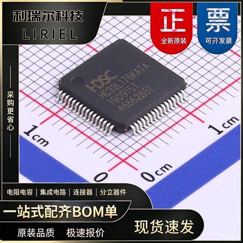 HC32L176KATA-LQFP64 XHSC LQFP-64 单片机 32位