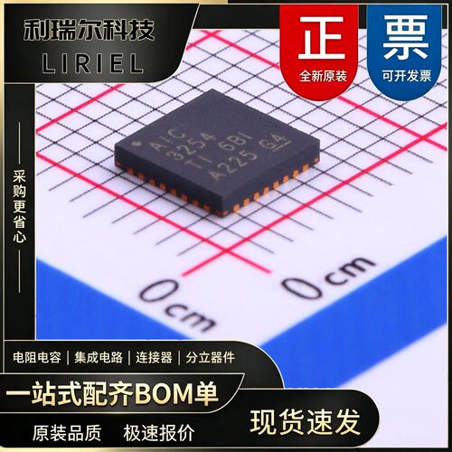 TLV320AIC3254IRHBR TI QFN-32-EP 音频接口芯片声音频编解码器