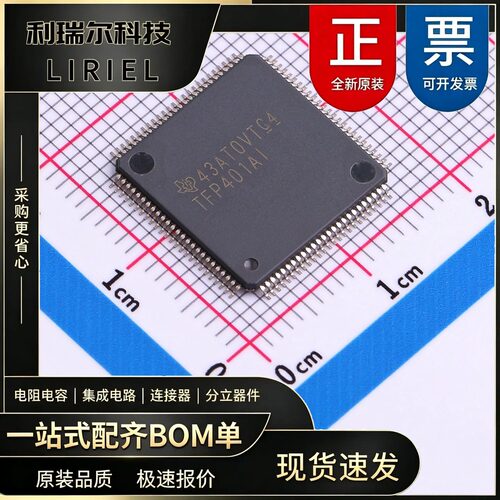 TFP401AIPZPRQ1 TI HTQFP-100 视频接口芯片 汽车类数字接收器