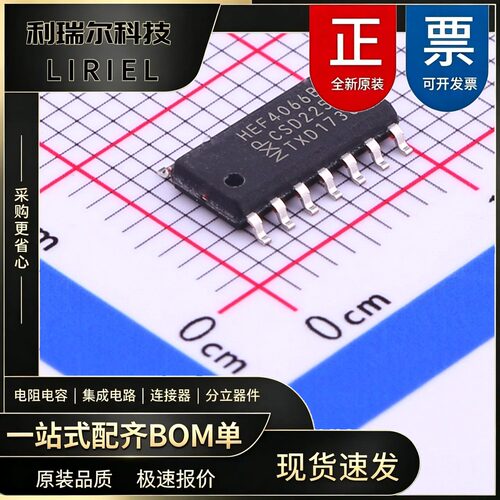 HEF4066BT,653 Nexperia SOIC-14 模拟开关_多路复用器