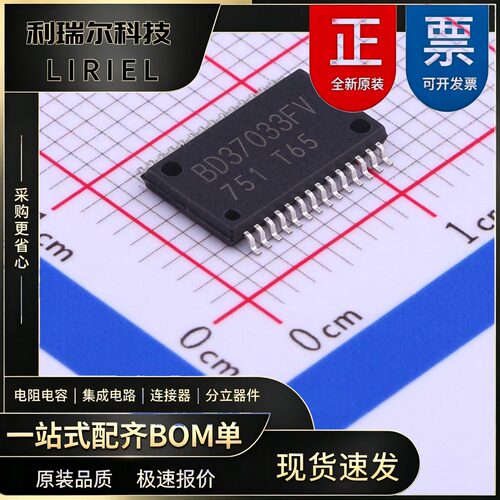网络通信 BD37033FV-ME2 ROHM SSOP-28-5.6mm 微控制器 高性能