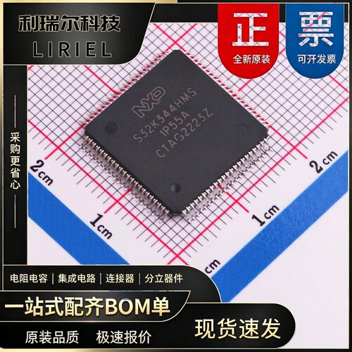 传感器应用 S32K344EHT1MPBST NXP HDQFP-172 微控制器 通用型