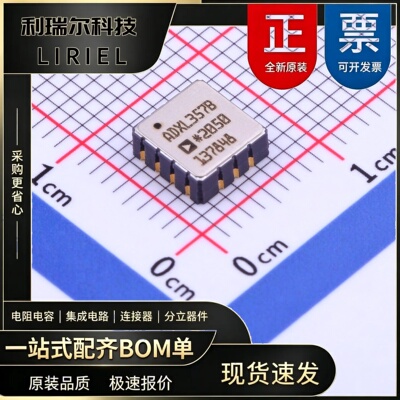 ADXL357BEZ-RL7 ADI LCC-14 姿态传感器_陀螺仪 原装现货