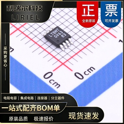 LT1936EMS8E#TRPBF ADI MSOP-8-EP DC-DC电源芯片 原装现货BOM