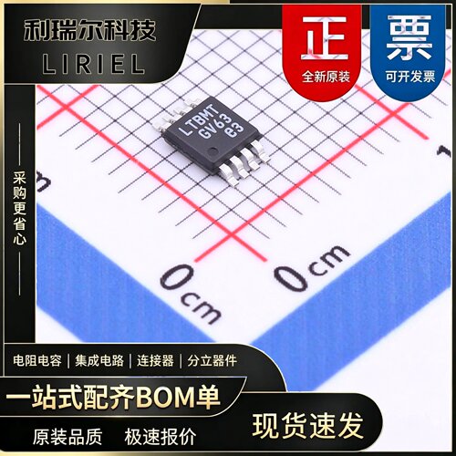 LT1936EMS8E#TRPBF ADI MSOP-8-EP DC-DC电源芯片 原装现货BOM