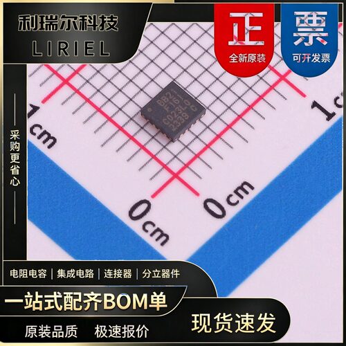 EFM8BB21F16I-C-QFN20R SKYWORKS_SILICON LABS QFN-20-EP