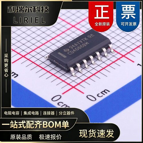 CD4066BM96 TI SOIC-14 模拟开关_多路复用器 CD4066B