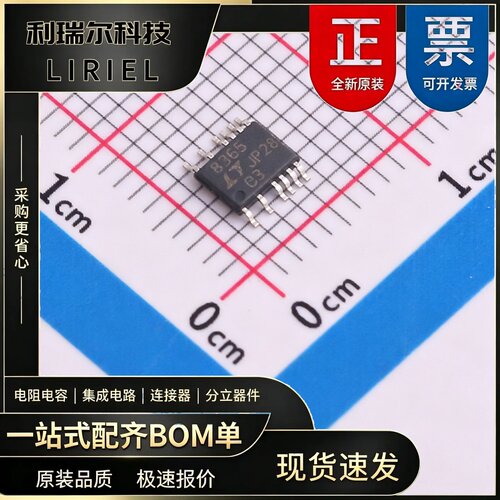 LT8365EMSE#PBF ADI MSOP-12 DC-DC电源芯片 原装现货BOM配单