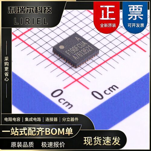 HC32F190FCUA-QFN32TR XHSC QFN-32-EP 32位 微控制器 家电维修