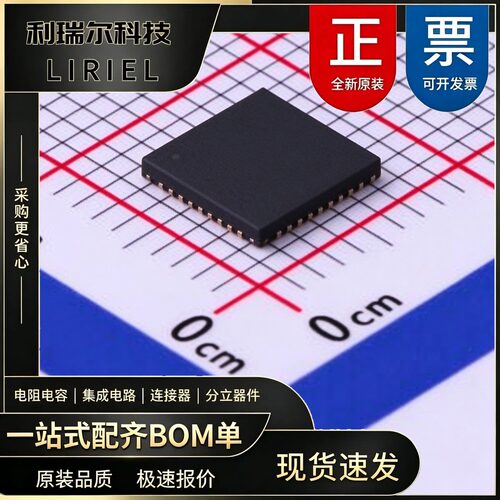 USB2514BT-IM2B MICROCHIP QFN-36-EP USB集线器 低功耗