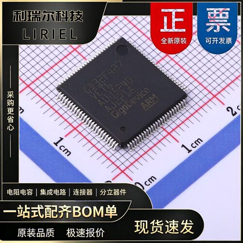 GD32F427VET6 GigaDevice LQFP-100 168MHz 单片机 电源改装