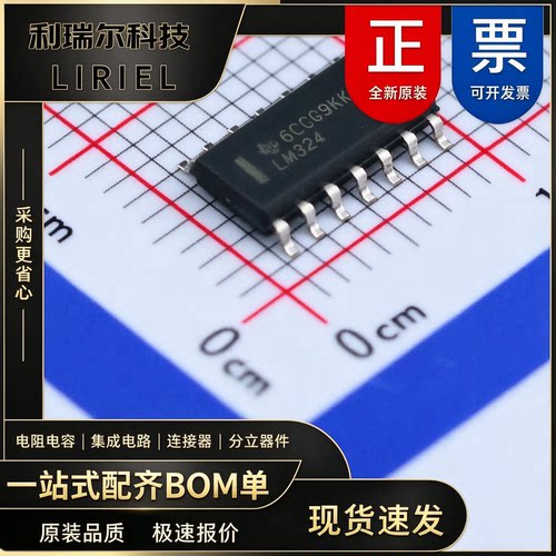 LM324DR  TI(德州仪器) SOIC-14运算放大器原装数字信号开关芯片