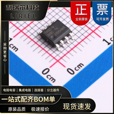 MICROCHIPAVR内核微控制器