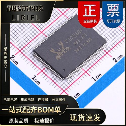 RTD2556QR-VL-CG REALTEK LQFP-156 嵌入式芯片 工业级