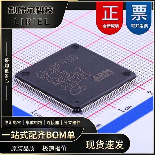 GD32F450ZET6 GigaDevice LQFP-144 168MHz 单片机 电赛