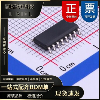 MAX3232ECDR TI SOIC-16 RS232芯片 MAX3232E 3.3V至5.5V