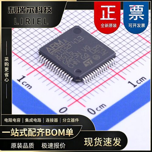 STM32F413RGT6 ST LQFP-64 嵌入式芯片 168MHz 32位