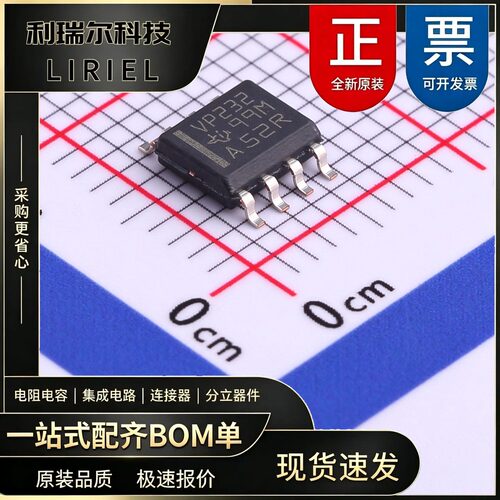 SN65HVD232DR TI SOIC-8 CAN收发器 2 3.3-V CAN 收发器全新原装