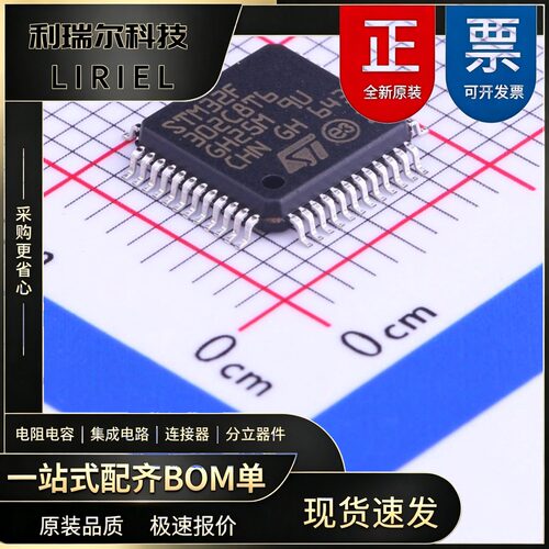STM32F302C8T6 ST LQFP-48 单片机 32位
