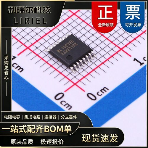 BL13232ETS BL TSSOP-16 RS232芯片 3V至5.5V，250kbps RS-232
