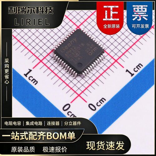 APM32F030CCT6 Geehy LQFP-48 32位 微控制器 可穿戴设备