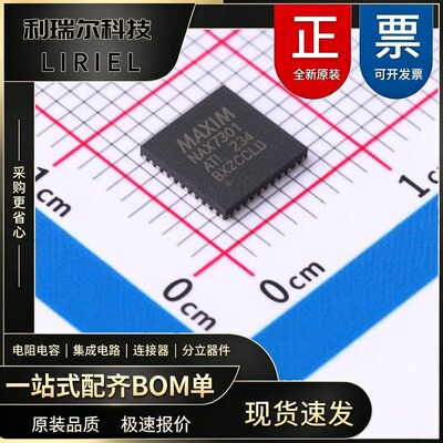 MAX7301ATL+T ADI TQFN-40 I_O扩展器 4线接口，2.5V至5.5V